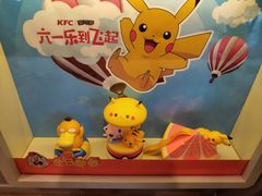 -肯德基(中纬店)