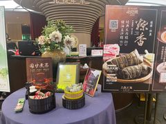 -上海人家花樣年华(中山公园店)