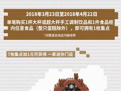 -星巴克臻选(思南公馆店)