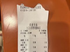 -土门八珍烤鸡腊味店(土门老店)