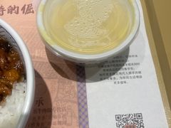 -吉野家(群力王府井店)