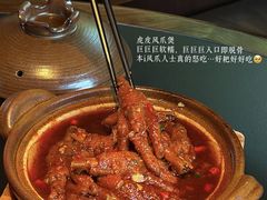 -纯阳•六两酒馆