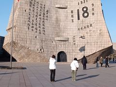 -沈阳“九·一八”历史博物馆