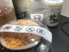 原味椰子冻-椰椰大吉(海城店)