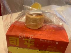 -司乎(MOMOPARK店)