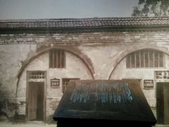 -中国人民抗日战争纪念馆