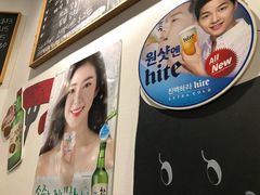 -Bbaek Ka Ne