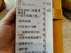 -润园四季椰子鸡火锅(海上世界店)