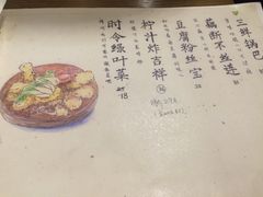 -菩提树·素食餐厅(汇智国际商业中心店)