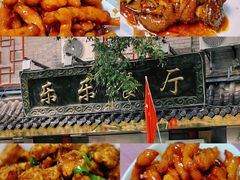 -乐乐餐厅(湘子庙街店)