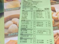 账单-添好运点心专门店(深水埗店)