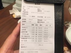 账单-喜鼎海胆水饺(星海湾壹号店)