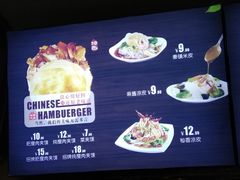 菜单-潼十三肉夹馍(东单店)