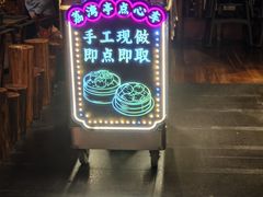 -广州花园酒店荔湾亭·地道点心·粤式饮茶
