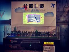 -南京科技馆