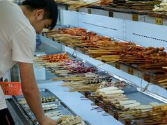 -幸福铁板烧(共和村店)