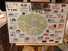 -成都天府丽都喜来登饭店