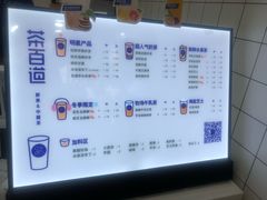 菜单-茶百道(翠柏店)