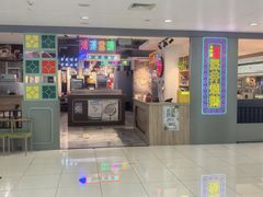 -昌勝香港深井烧鹅(新年华店)