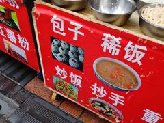 -八一好吃街·高品美食广场