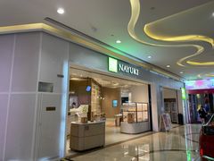 门面-奈雪的茶(星河城店)