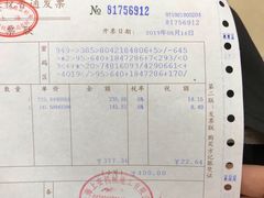 -第十机动车安全检测站