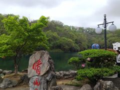 -南京珍珠泉风景区