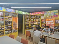 -猎人桌游吧(合生汇店)