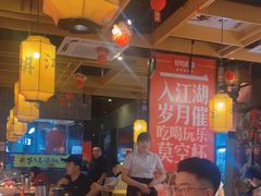 -兔槽江湖菜·重庆璧山兔(水围店)