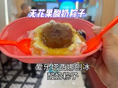 -阿布拉的馕(西北路店)