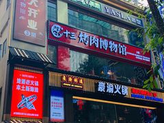 门面-八一好吃街·高品美食广场