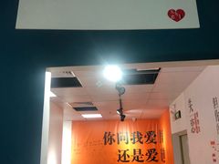 -深圳失恋博物馆再见前任(汇商名苑店)
