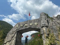 -蝶舞清江·恩施地心谷景区