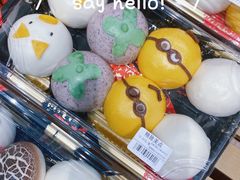 -果蔬好(江南赋店)