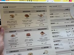 -半勺舒舒(太乙店)