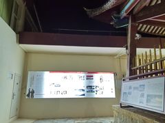 -迪庆藏族自治州博物馆