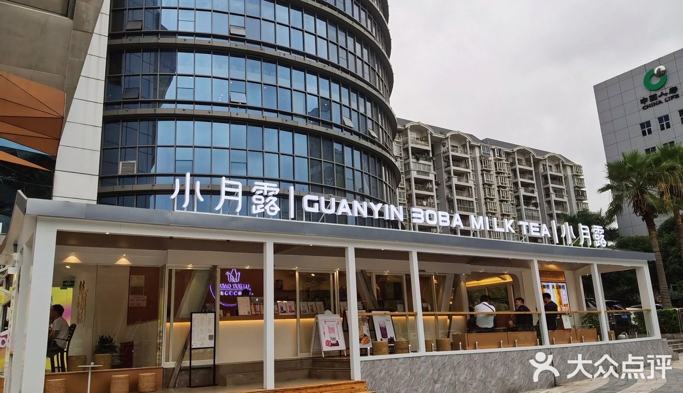 禅意浓浓的奶茶店  小月露