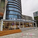 禅意浓浓的奶茶店  小月露