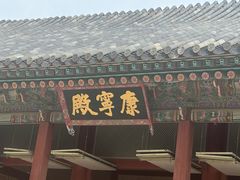 -景福宫
