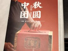 -汤城小厨•粤菜•靓汤(西直门凯德MALL店)