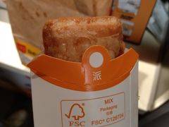 奶黄派-麦当劳(交道口店)