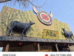 -日本风情街