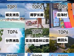 -三亚亚特兰蒂斯度假区
