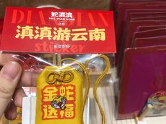 -南屏步行街