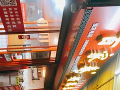 -百家春好德来姜母鸭