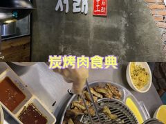 -喜来稀肉(虹泉路店)