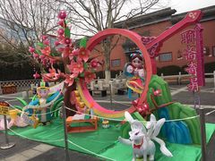 -青岛方特梦幻王国