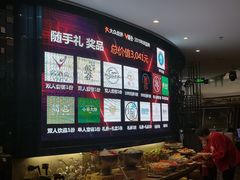 -粤海璇宫·木棉花高空旋转餐厅·聚会派对