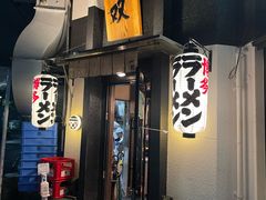 -博多一双(博多駅東本店)