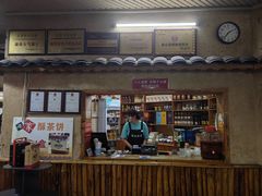 -张关合渣(航空大道店)